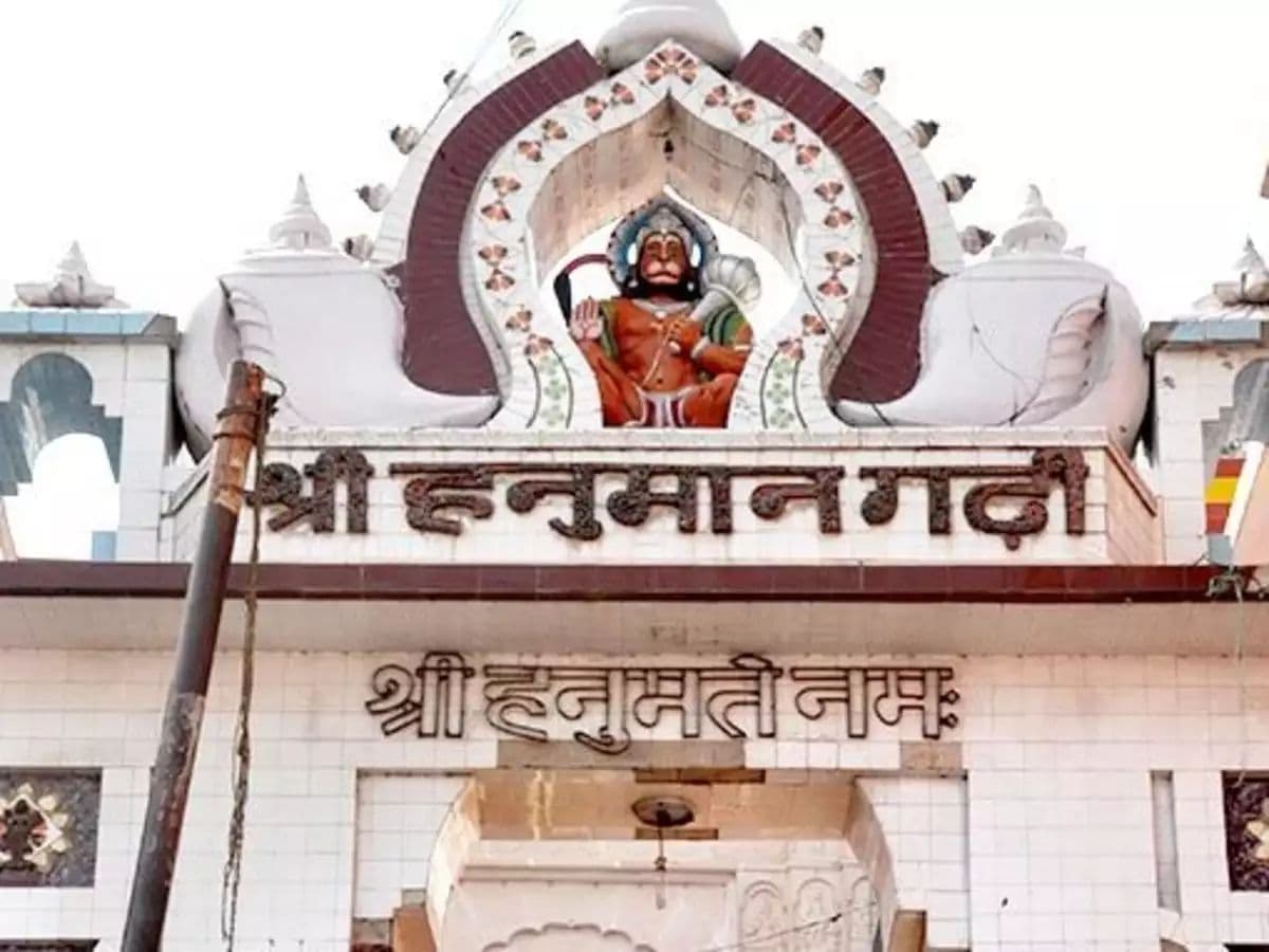 Hanumangarhi
