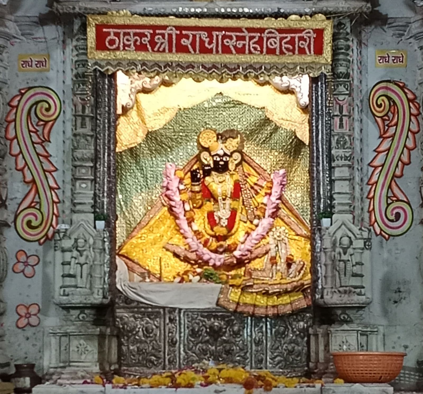 Banke Bihari Temple, Vrindavan
